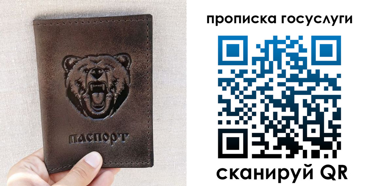 временная прописка в Калязине