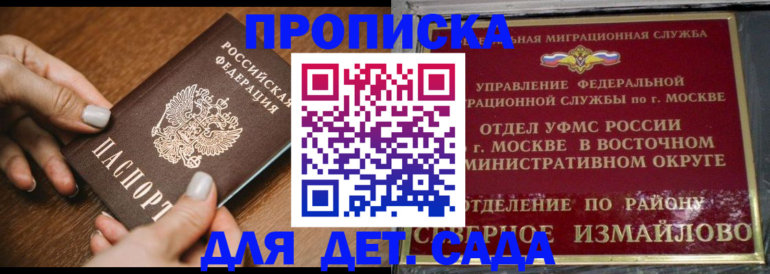 прописка для военкомата в Калязине