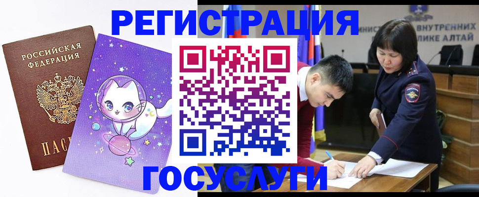 регистрация для дет. сада в Калязине