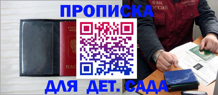 временная регистрация госуслуги в Калязине